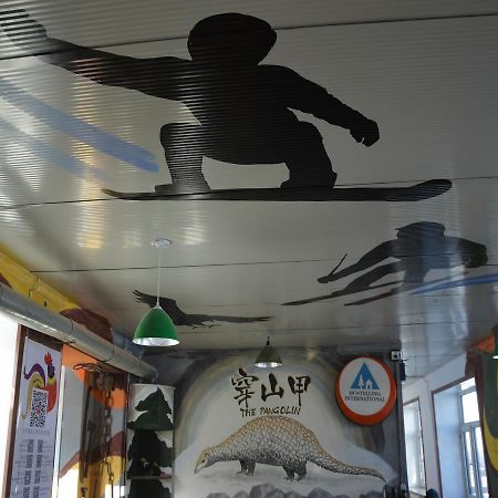 Snow Valley International Hostel Wuchang  Exterior foto
