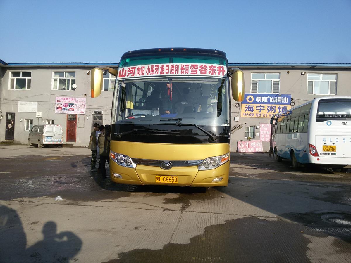 Snow Valley International Hostel Wuchang  Exterior foto